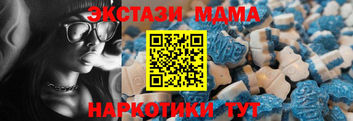 Экстази Punisher  Вход с VPN  Экстази  ЭКСТАЗИ диски  Аргун 