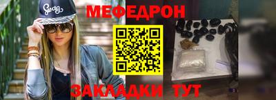 гидра Ярославль