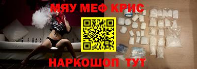 гидра Ярославль
