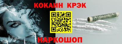 ALPHA-PVP Ярцево