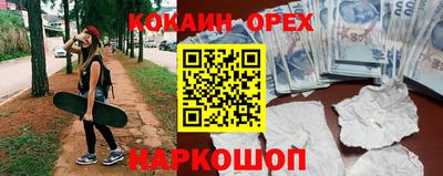 гидра Ярославль