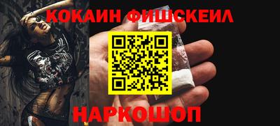 ALPHA-PVP Ярцево