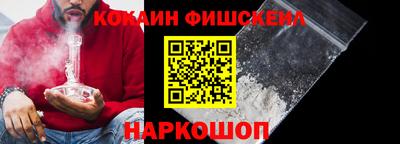 ALPHA-PVP Ярцево