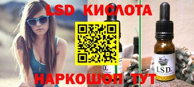 MESCALINE Янаул