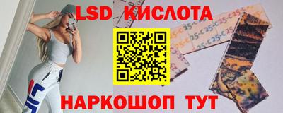 MESCALINE Янаул