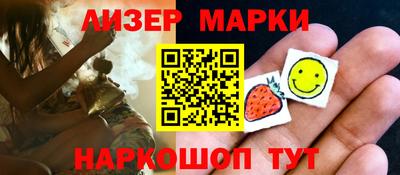MESCALINE Янаул