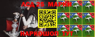 MESCALINE Янаул