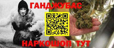 MESCALINE Янаул