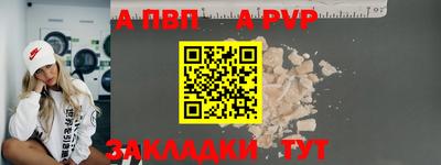 гидра Ярославль