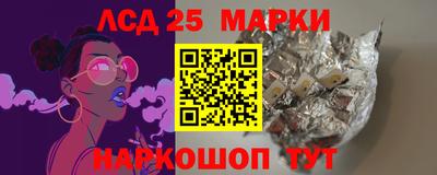 гидра Ярославль