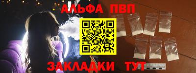 MESCALINE Янаул