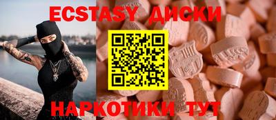 ALPHA-PVP Ярцево