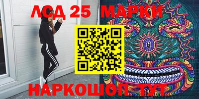 MESCALINE Янаул