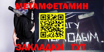 гидра Ярославль