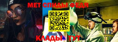 гидра Ярославль