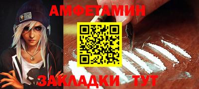 гидра Ярославль