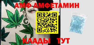 MESCALINE Янаул