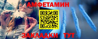 MESCALINE Янаул