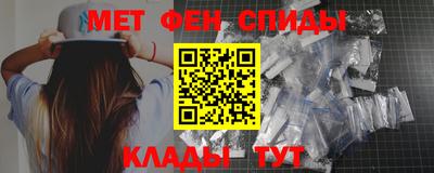 гидра Ярославль