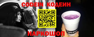 гидра Ярославль