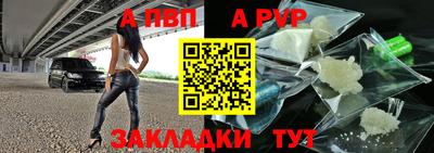 гидра Ярославль