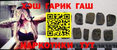 гидра Ярославль