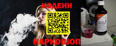 MESCALINE Янаул