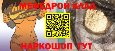 ALPHA-PVP Ярцево