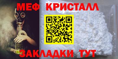 MESCALINE Янаул