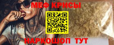 гидра Ярославль