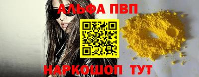 MESCALINE Янаул