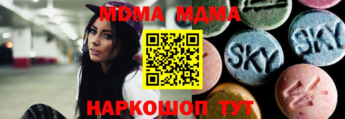 MDMA VHQ Аргун