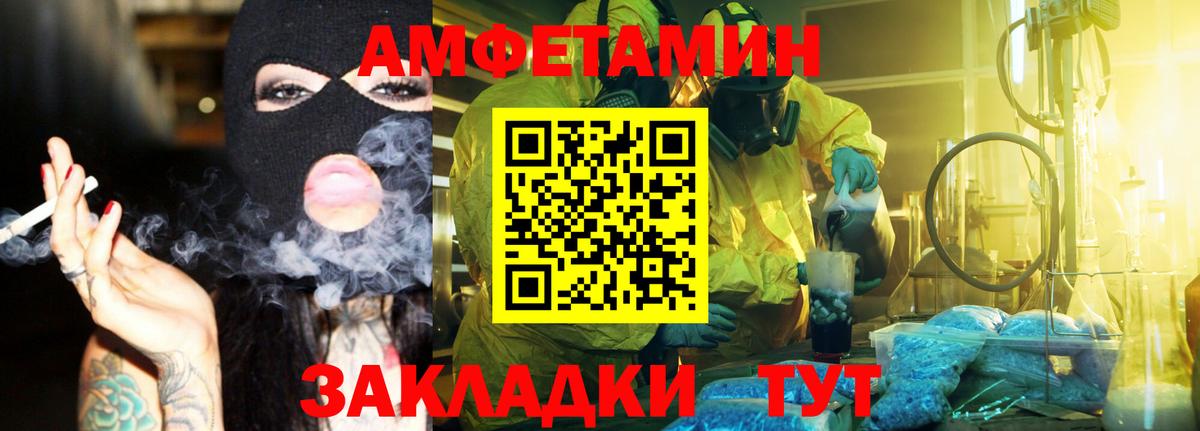 МЕТАМФЕТАМИН  Метамфетамин Декстрометамфетамин 99.9%  Аргун  Вход с VPN  Метамфетамин Декстрометамфетамин 99.9% 