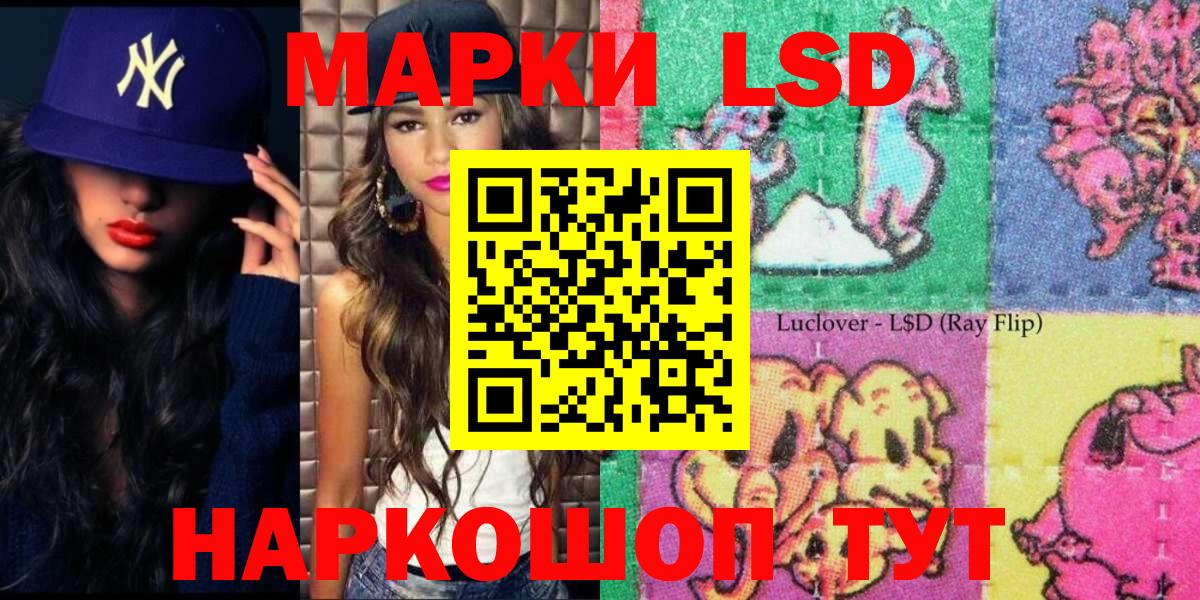 Аргун  Марки 25I-NBOMe 1,5мг  Марки 25I-NBOMe 1,5мг  Марки NBOMe  Вход с VPN 