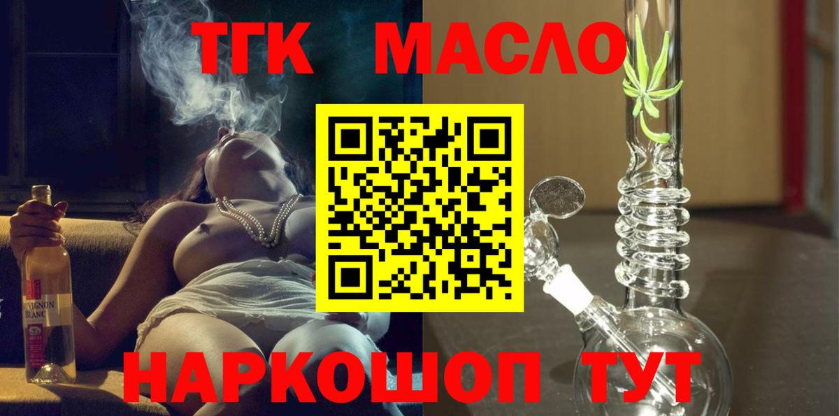 Аргун  мега зеркало  Вход с VPN  Дистиллят ТГК жижа  ТГК жижа 