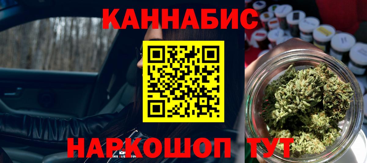 МАРИХУАНА Amnesia Аргун